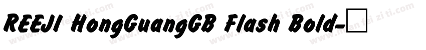 REEJI HongGuangGB Flash Bold字体转换